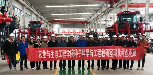 農業與生態工程學院成功舉辦現代種業發展觀摩活動，聚焦農業科研與試驗發展