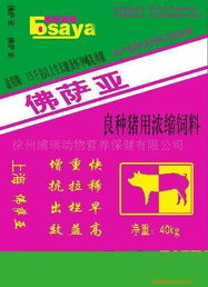 徐州浦瑞動(dòng)物營(yíng)養(yǎng)保健 動(dòng)物性飼料產(chǎn)品列表與營(yíng)養(yǎng)健康咨詢
